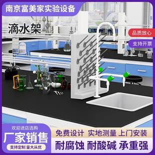 滴水架实验室滴水架PP单双面烧杯架沥水化验室器皿凉干架厂家现货