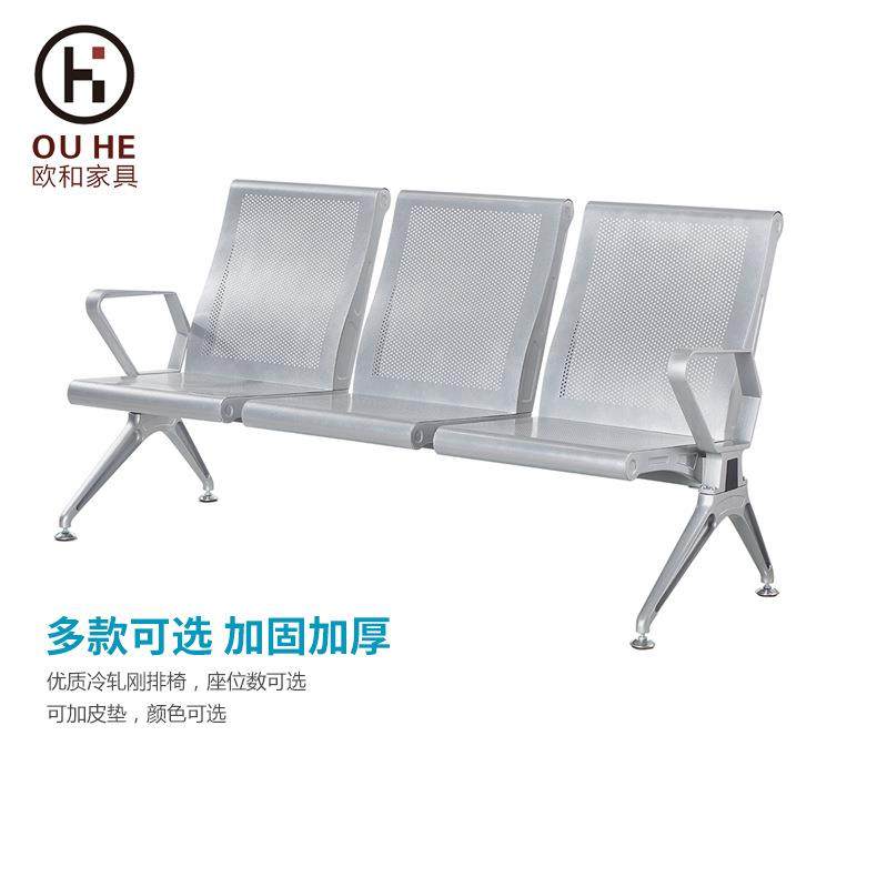 厂家直营简约现代加固加厚铝合金扶手脚机场椅公共座椅,商业/办公家具,等候椅系列,淘宝优惠券,粉丝福利购,淘宝优惠卷