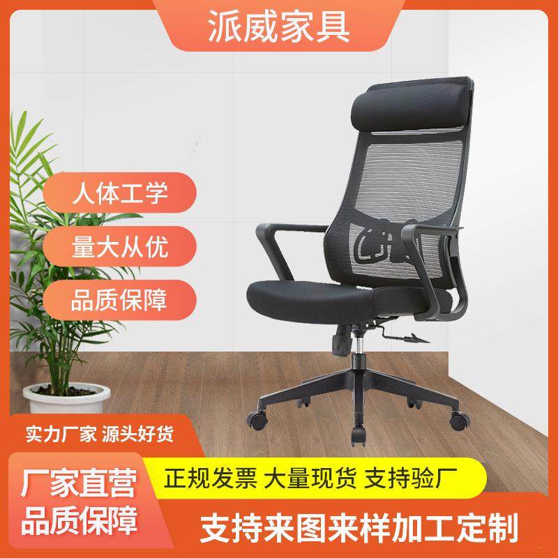 家用带枕头电脑椅人体工学椅商用办公椅靠背椅老板椅转椅职员椅,商业/办公家具,办公电脑椅/职员椅,淘宝优惠券,粉丝福利购,淘宝优惠卷
