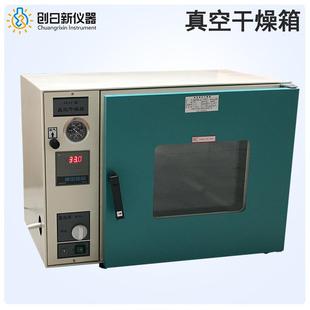 2不锈钢工作室智能控温可定时实验室真空烤箱 ZKXFB