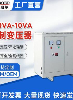 三相干式隔离变压器380V变220V200转415V440伺服SBK-10KW20KVA50K