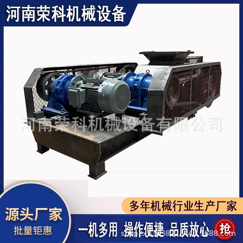 双棍式磷矿石对辊制砂机硬岩铝灰块砂岩煤炭破碎机软岩矿渣粉碎机