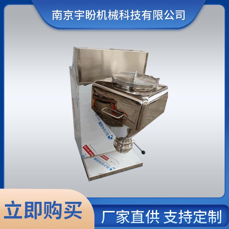 厂家直销小型方锥混合机FZH50方锥换桶食品医药化工实验用混料机