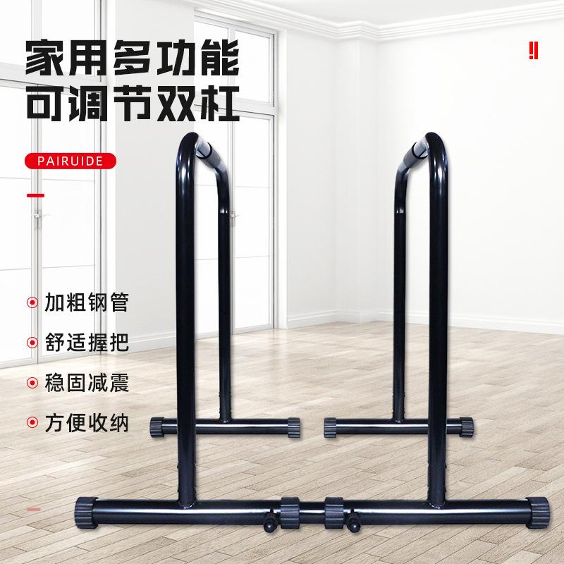 室内双杠单杠室内引体向上可调节宽度双杠连杆双杠调节高度双杠