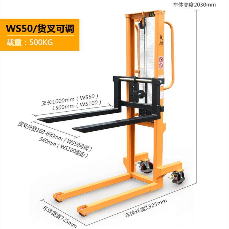 1.56米手摇式堆高车MF-C50液压装卸车手动升高叉车手摇升降车,搬运/仓储/物流设备,地磅/工业衡器,淘宝优惠券,粉丝福利购,淘宝优惠卷