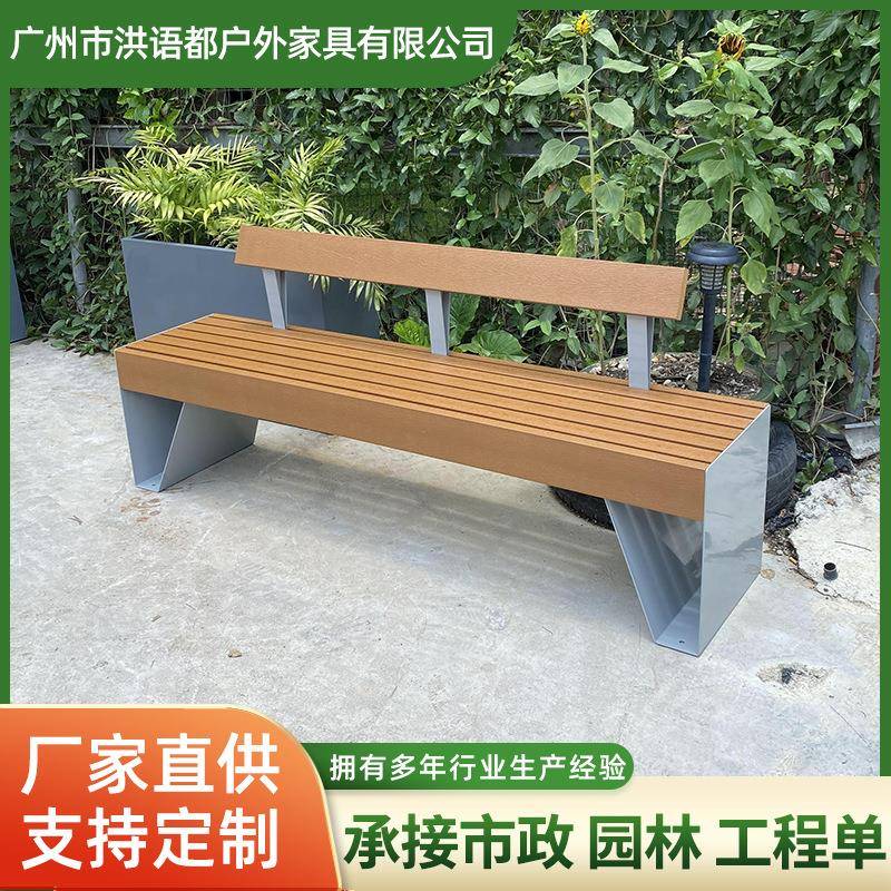 防腐铁艺创意广场公共椅候车椅公园椅户外长椅休闲座椅子实木长凳