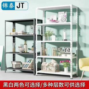角钢货架置物架落地多层展示架家用仓库阳台超市铁架收纳冷轧钢