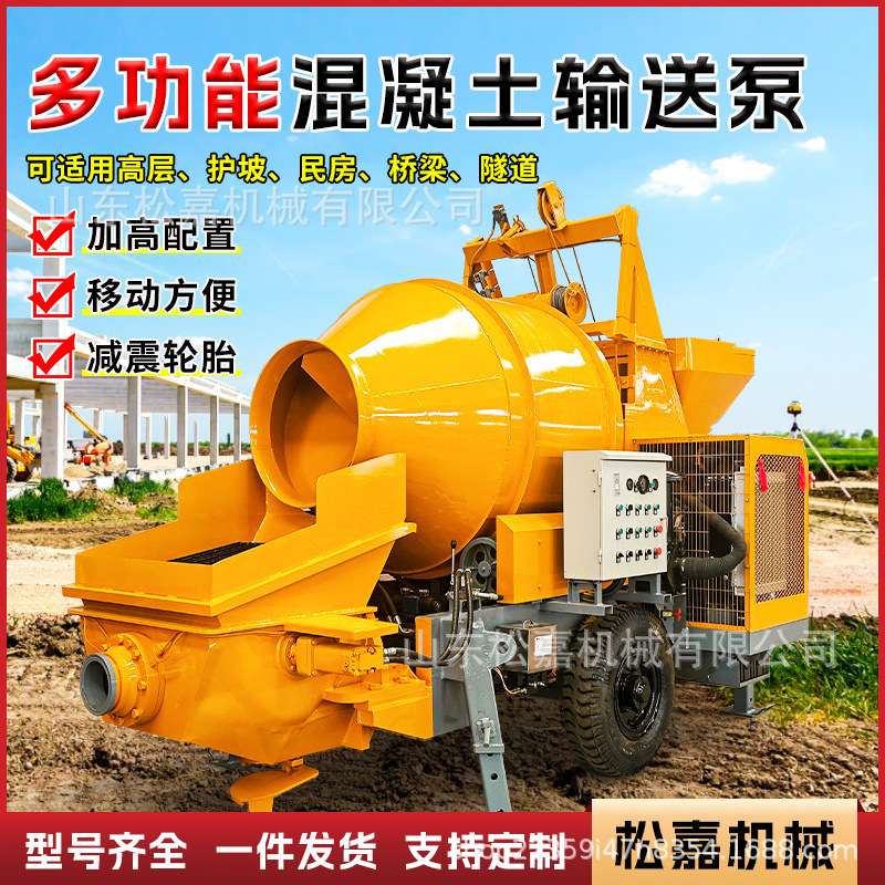 小型混凝土输送泵混凝土搅拌输送一体泵卧式二次构造柱泵上料机