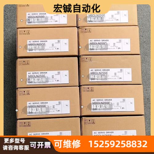 议价松下伺服驱动器MBDLN25SE！