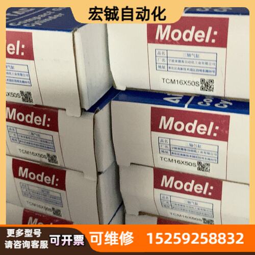 议价亚德客三轴气缸TCM16*50S 10个
