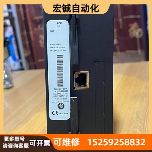 议价美国GE模块 UR9EH