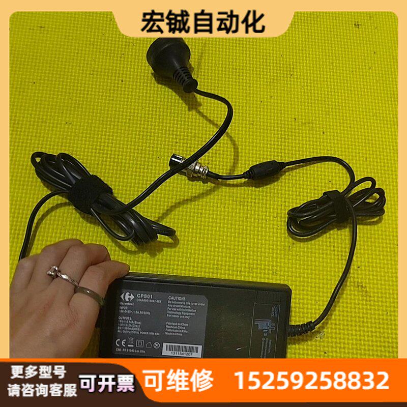 议价航嘉 易佩超薄型90W 19_电源适配器 _用得上