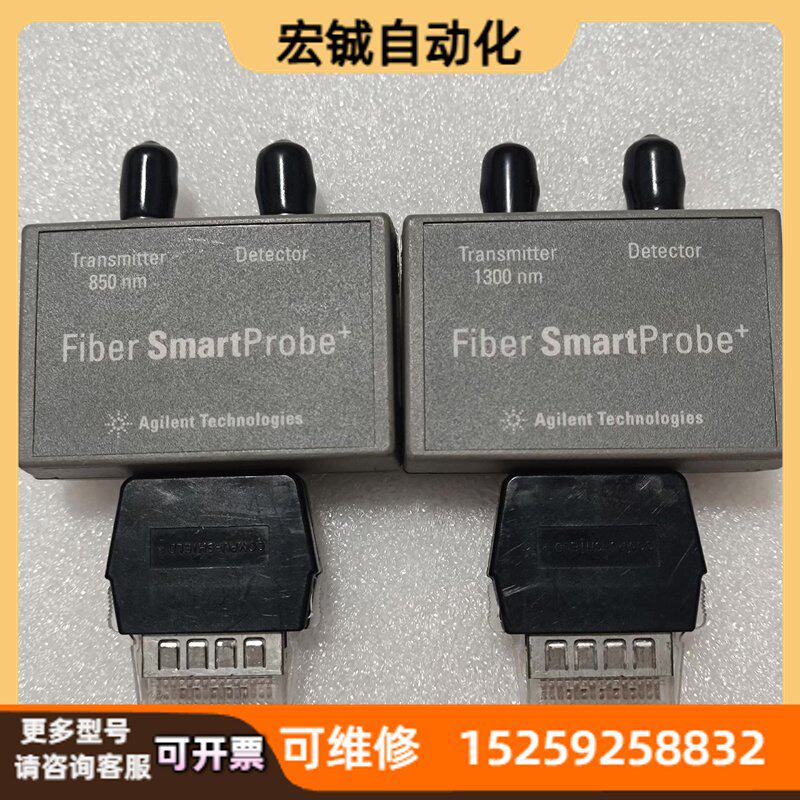 议价安捷伦光波分析仪可波长850nm 1300nm光谱组件打