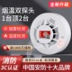 烟雾温度一体报警器消防3C认证家用商用厨房火灾烟感应报警探测器