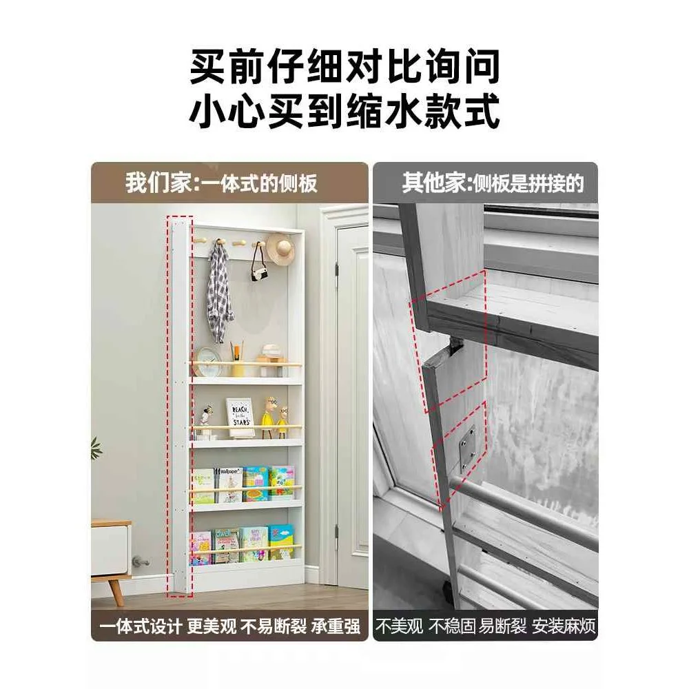 置物架实木门后落地架夹缝超薄书架收纳架白色薄柜缝隙窄柜小新款