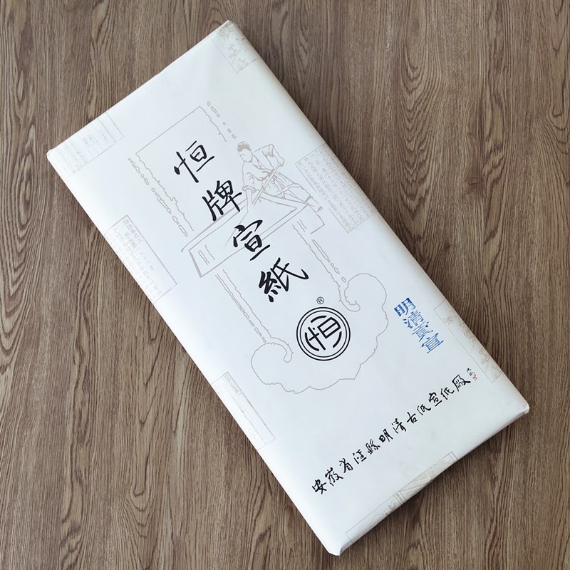 明清古纸泾县宣纸80%檀皮