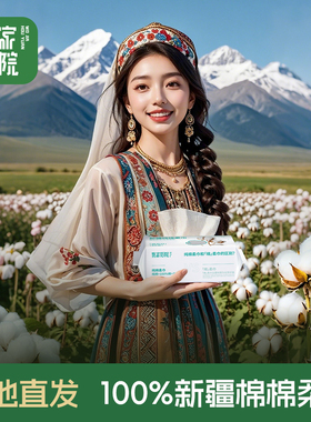 我家后院棉柔巾洗脸巾纯棉加厚干湿两用一次性洗脸巾100%全棉本色