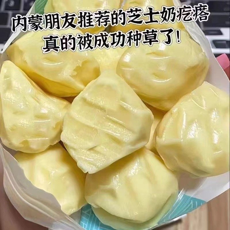 奶疙瘩香软奶酪块内蒙古特产牧民手工酸奶疙瘩无添加蔗糖奶制品