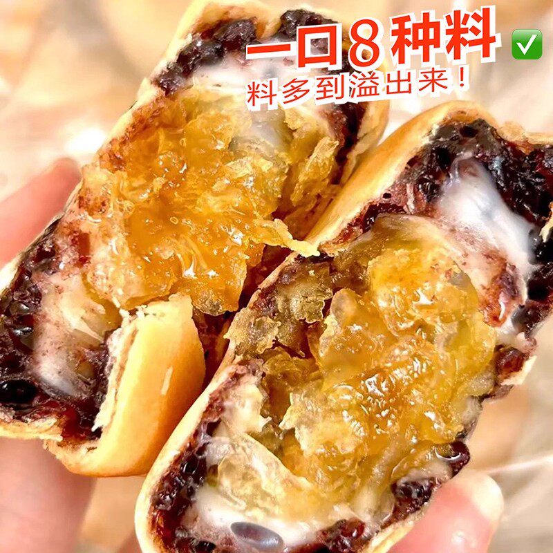 银耳山药八珍饼早餐代餐健康茶点点心儿童孕妇小包零食糕点八珍糕
