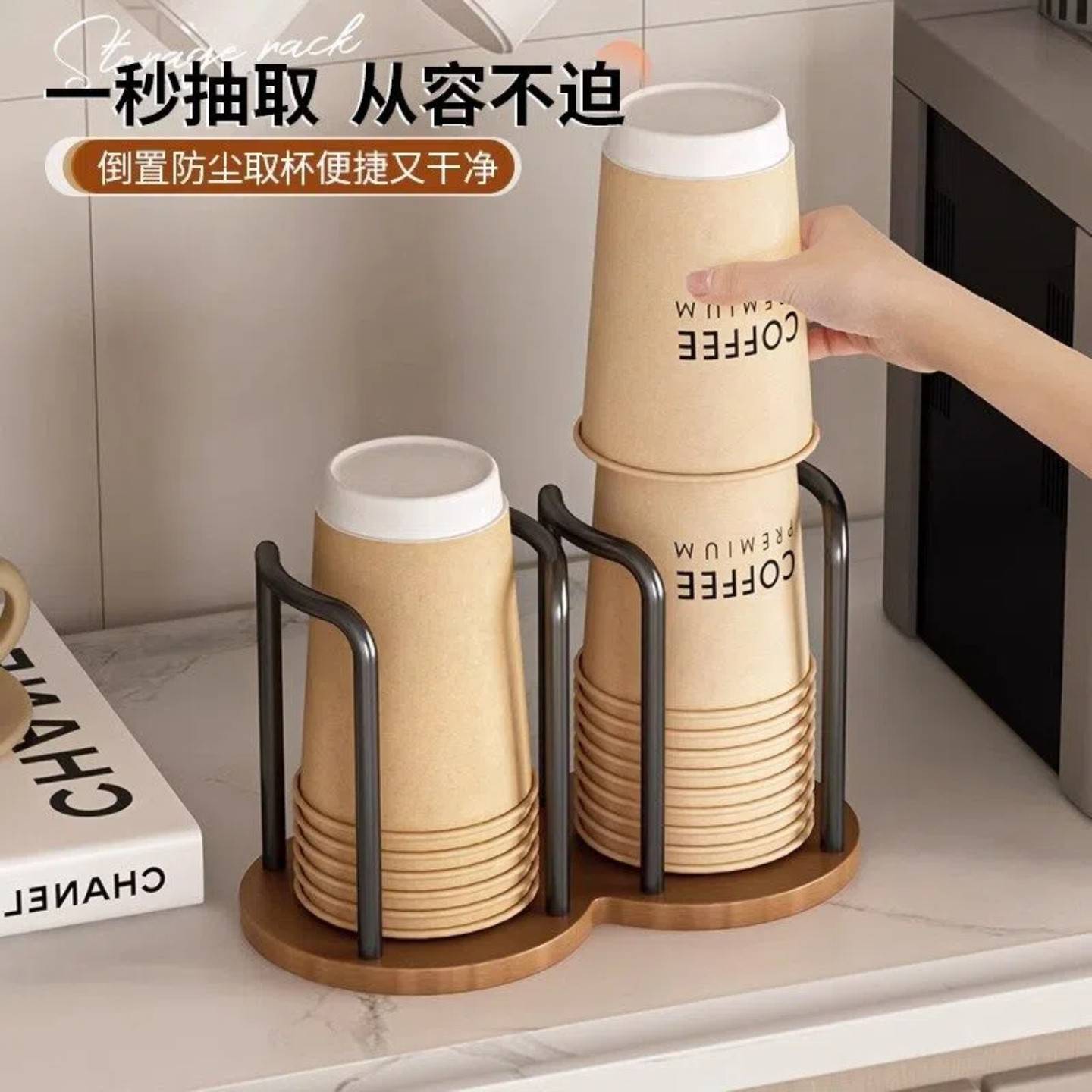 一次性杯子取杯器胡桃木高级感放水杯收纳置物咖啡茶杯桌面纸杯架