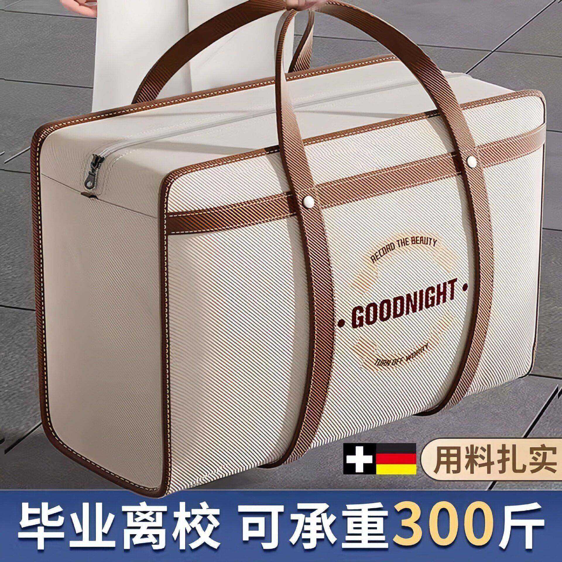 搬家打包袋幼儿园被子收纳袋毕业学生住宿帆布行李袋加厚防水防潮