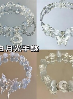 清凉爆花蝴蝶串珠手链女2024新款小众设计感超仙甜美学生闺蜜手串