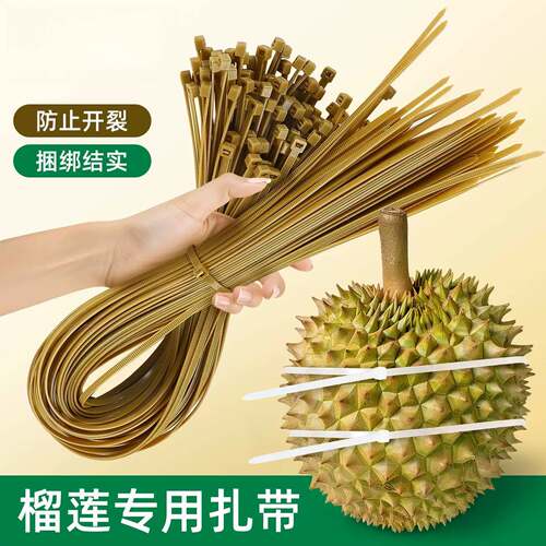 5*650榴莲扎带尼龙自锁式绑带加长扎带塑料白色绑捆扎固定卡扣