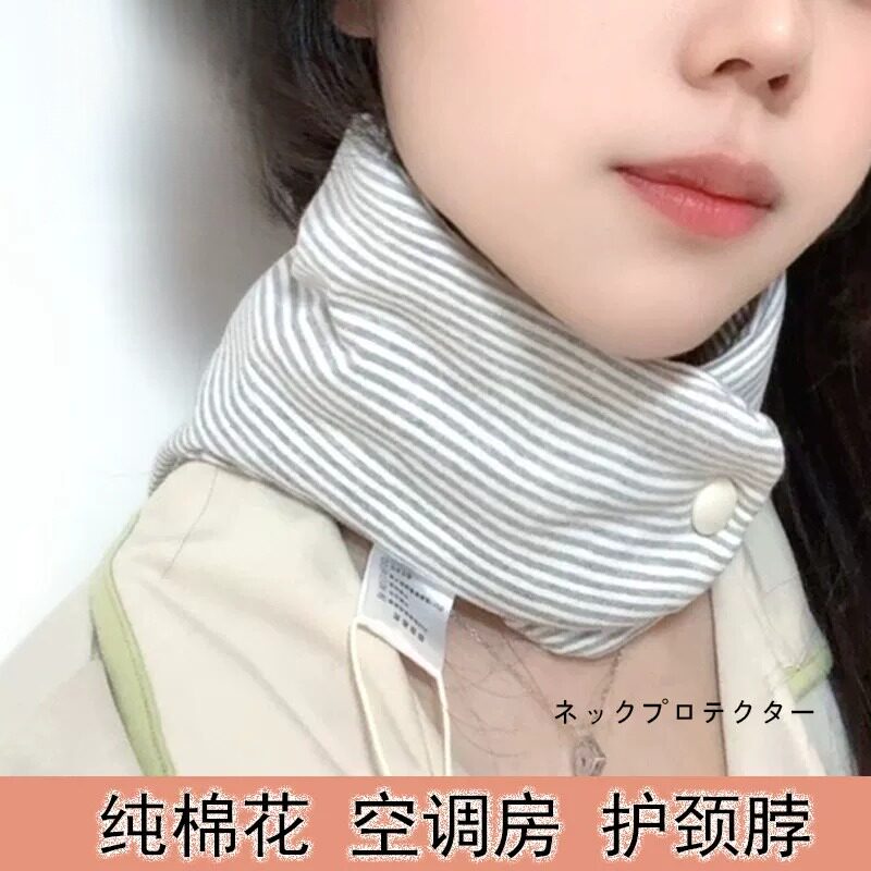护脖小围脖月子脖套纯棉护颈椎男女空调房防寒护颈带保暖脖子神器
