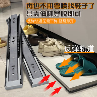 踢脚鞋柜滑轨底部抽屉橱柜托盘玄关入户门鞋柜收纳神器反弹导轨