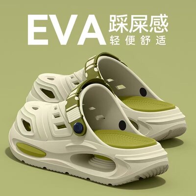 洞洞鞋男款防臭防滑2026新款轮胎夏季踩屎感包头拖豆豆鞋男生外穿