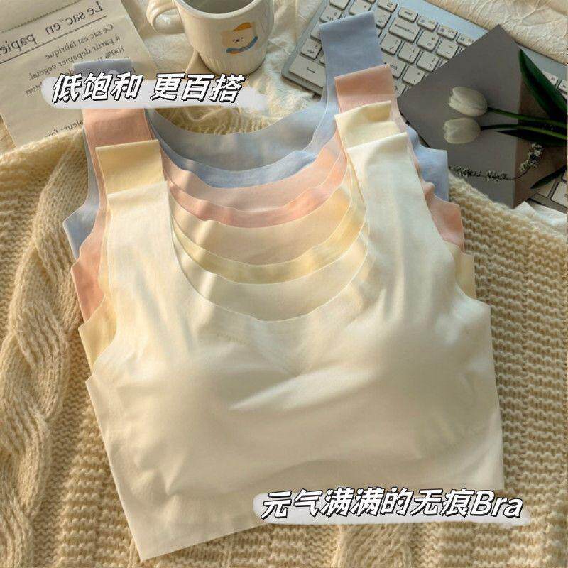 凉感无痕内衣女学生无钢圈运动聚拢少女文胸舒适透气显小吊带背心