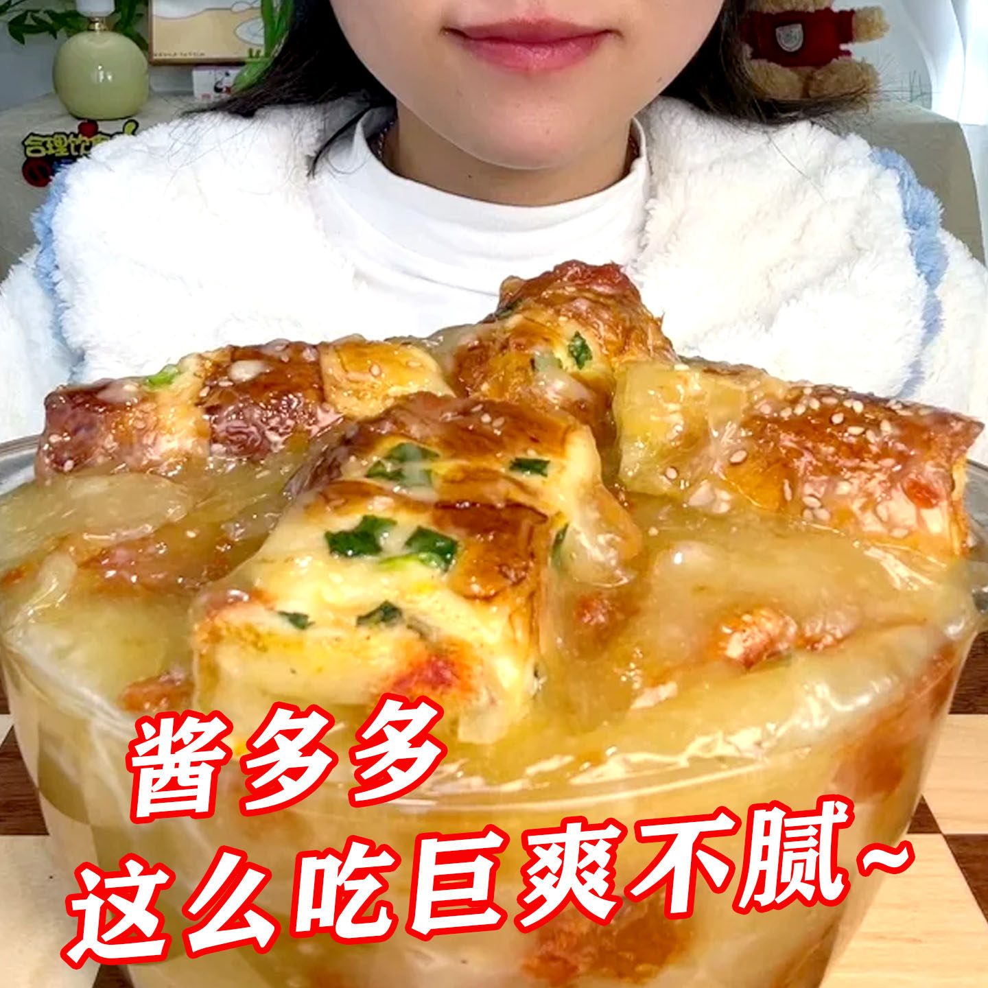 鑫云轩酱多多甜品老式酱多多旗舰店肉松味奶酪棒芋泥酱香葱蛋糕