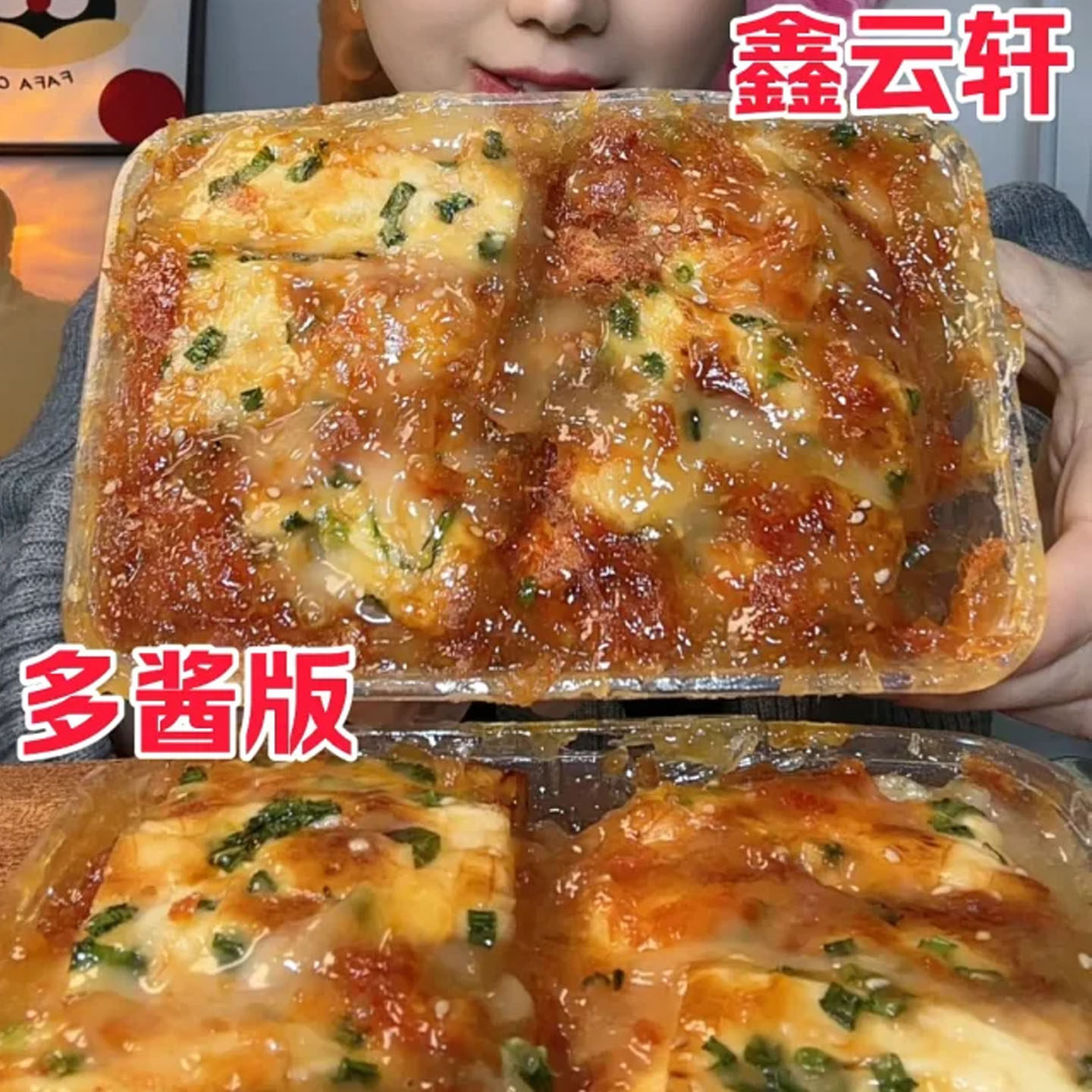酱多多香葱肉松卷老式王百福肉松奶酪棒卷夹心面包香葱肉松卷整箱