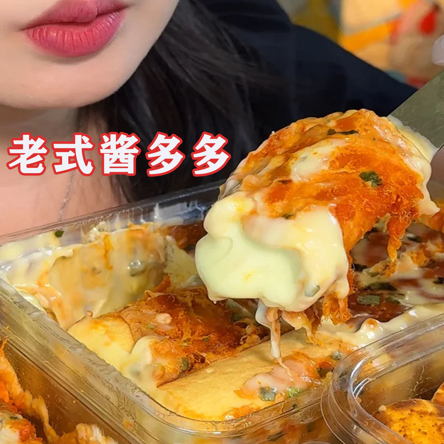 酱多多香葱肉松卷老式王百福肉松奶酪棒卷夹心面包香葱肉松卷整箱图片