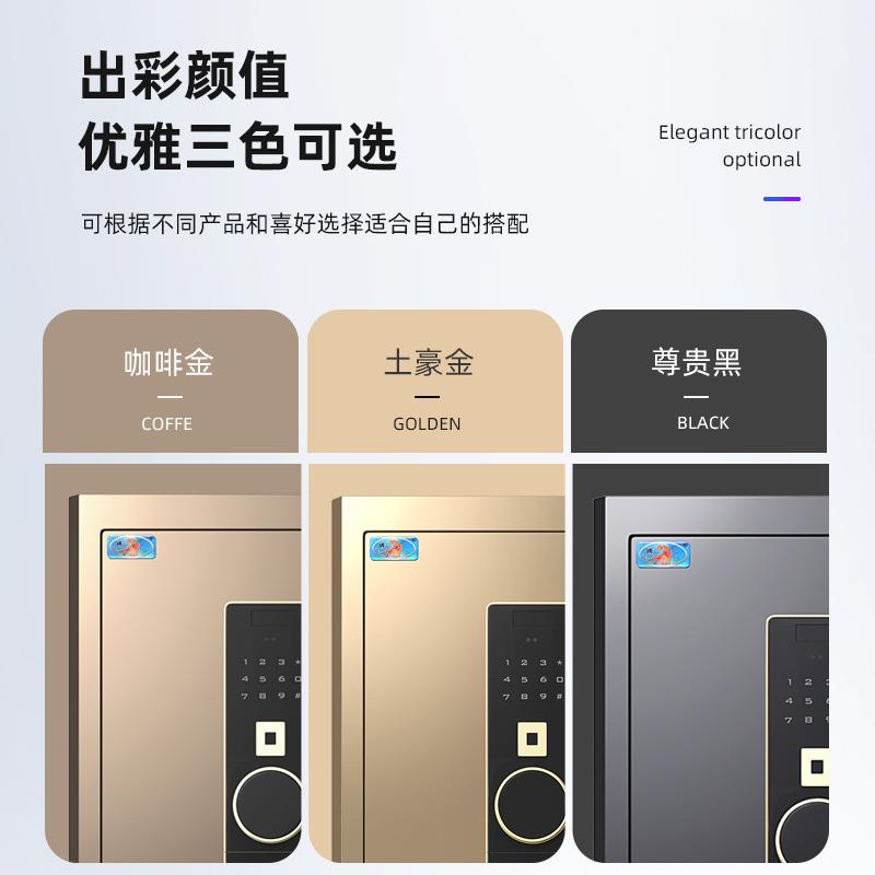 【折扣价】保险柜家用防盗箱小型指纹密码双门保险箱办公酒店全钢