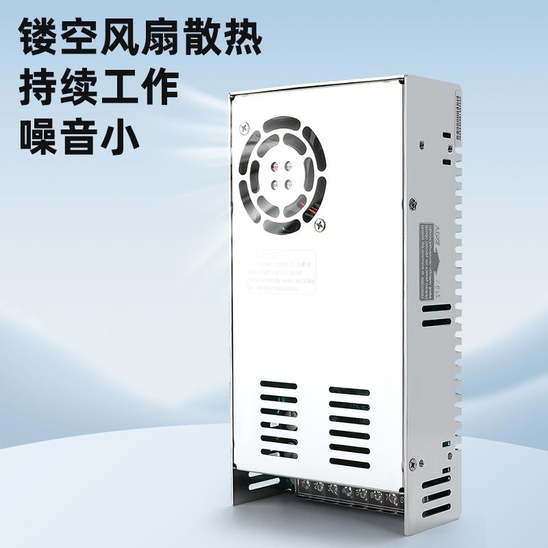【折扣价】敏贤开关电源360W24V16.6A15V9V7V30V36V48V60V18VS-40