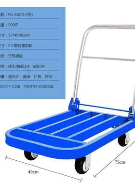 加厚蓝色方管四轮静音仓库车间搬运推动车折叠平板拉货手推车
