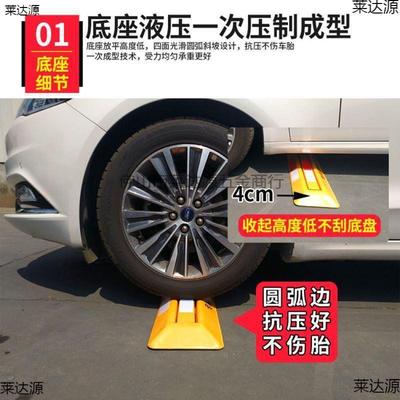 【折扣价】免打孔停车三角架车位锁挡位铁架子汽车拱形地面马路地
