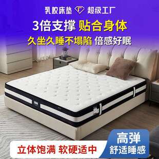 A类母婴级记忆棉 秋冬防静电家用学生宿舍床垫 天然家用卧室床垫