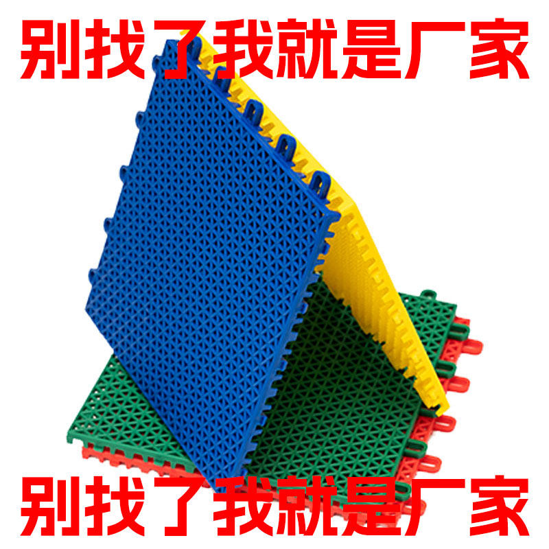 篮球场悬浮地板室外拼装运动地板幼儿园防滑塑胶地板户外场地学校