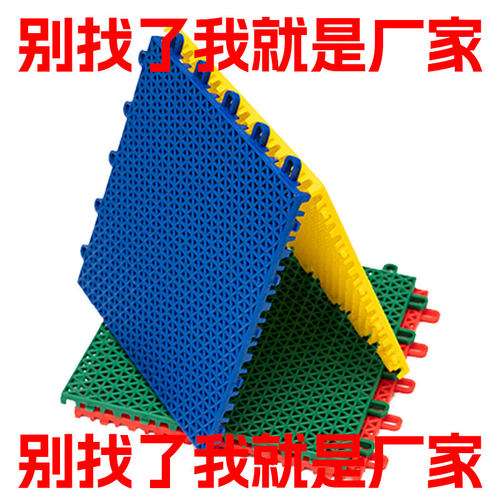 防滑塑胶地板户外场地学校幼儿园