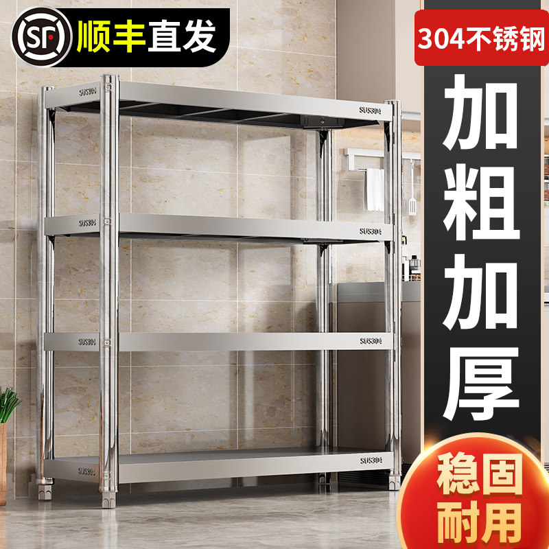 ��80-���㡾�Ӵ�����+�ɵ��ڲ�ࡿ ����100��45��-�Ӻ��� ȫ304����ֳ����������ض��΢��¯�������ɼ��Ӽ��û��ܹ��� 80Ԫ