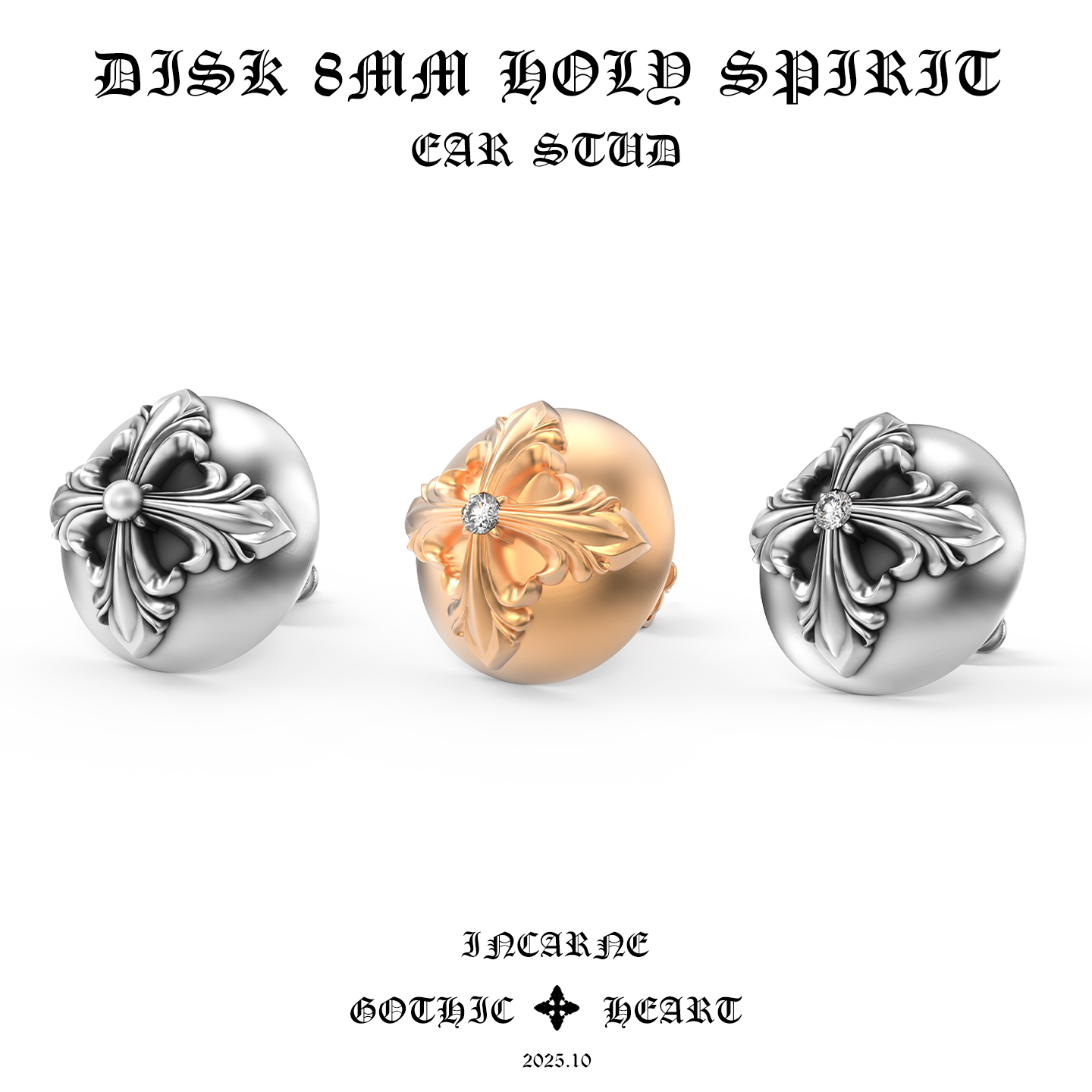 哥特之心圣灵圆形十字耳钉