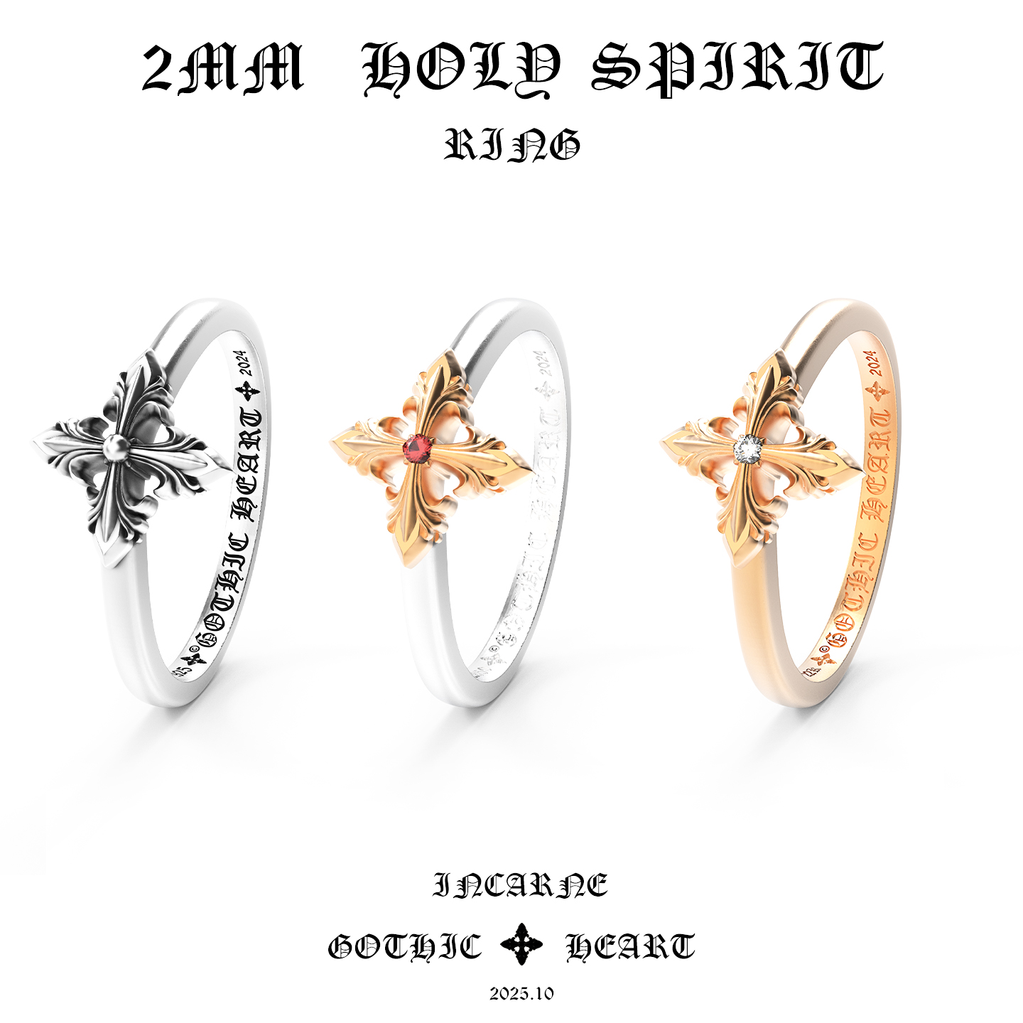 哥特之心2MM圣灵十字花戒指