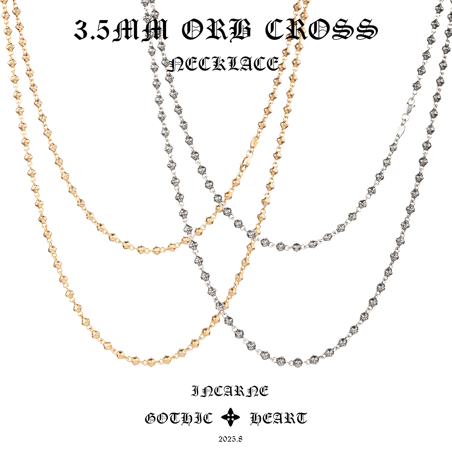 融合十字美学的圆球项链