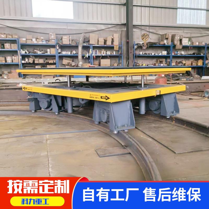 弯轨电动平车工业搬运环形轨道平车转运车电动遥控转弯轨道平车