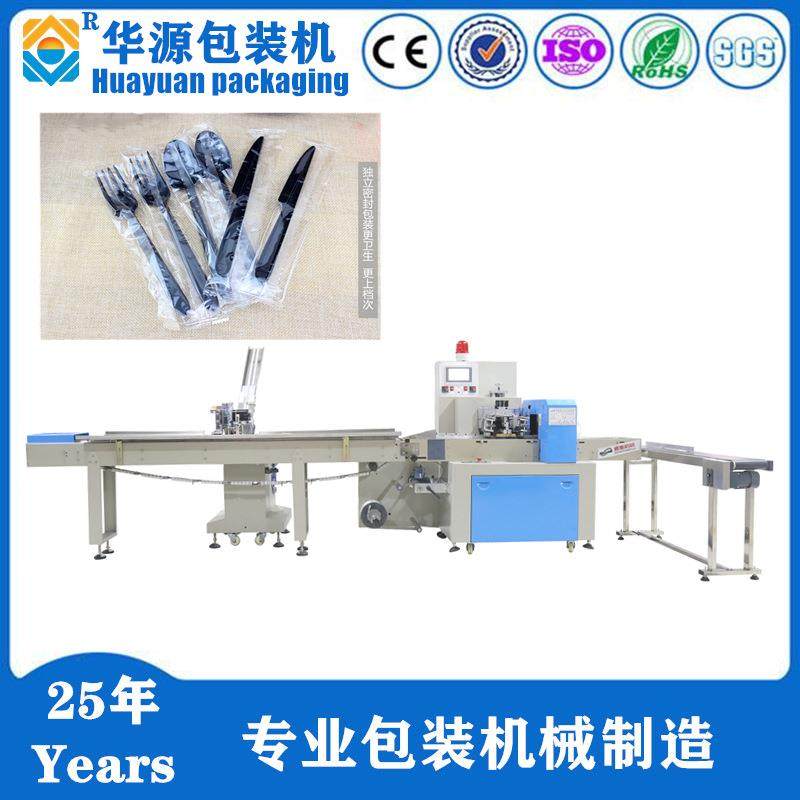 厂家直销KD260型全自动餐具刀叉勺包装机械刀叉勺自动下料包装机,办公设备/耗材/相关服务,包装机,淘宝优惠券,粉丝福利购,淘宝优惠卷