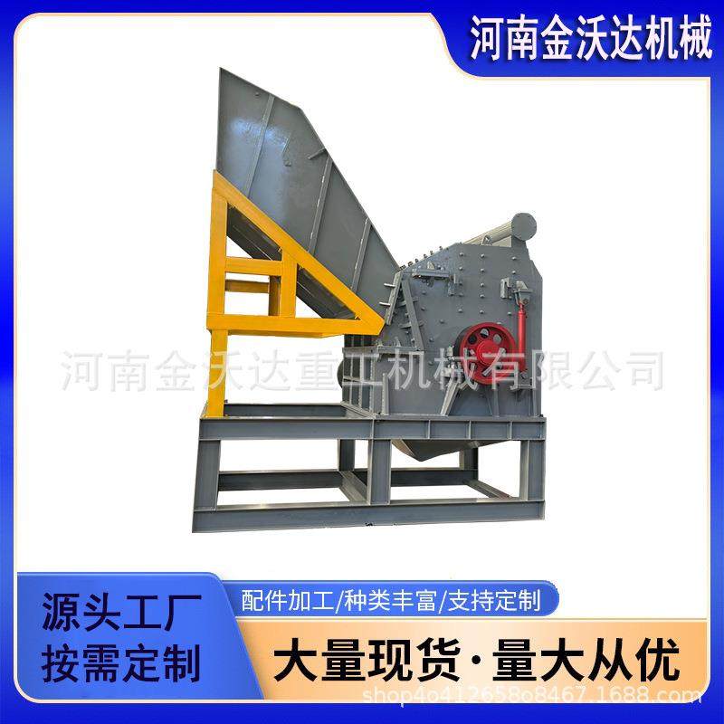 钢筋铁皮钢材金属破碎机建筑结构件铝型材粉碎机马口铁打球设备,机械设备,粉碎机,淘宝优惠券,粉丝福利购,淘宝优惠卷