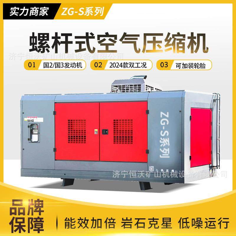 螺杆式空压机多型号水井钻机配用空压机移动式空气柴油压缩机厂家,机械设备,压缩机,淘宝优惠券,粉丝福利购,淘宝优惠卷