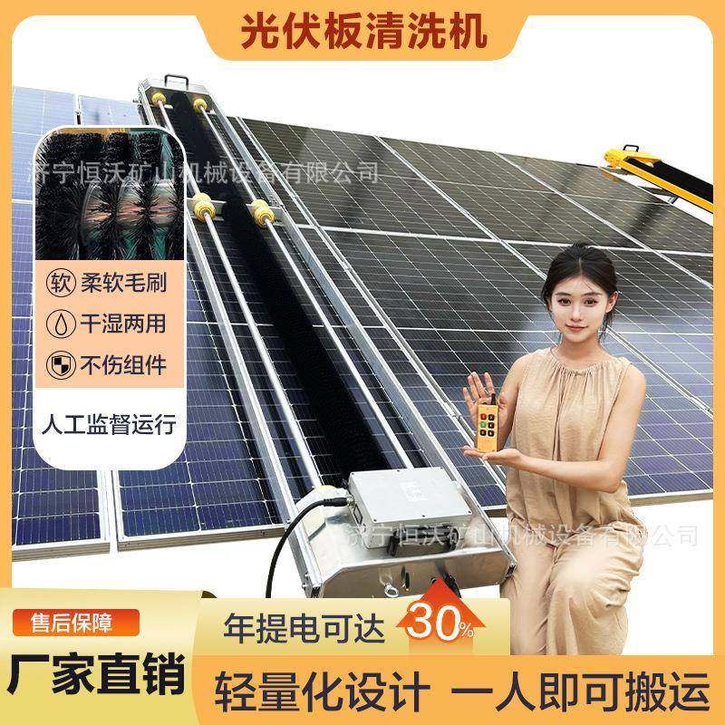 太阳能板清洗机器人全自动光伏板发电清洗设备光伏板清洗机厂家,五金/工具,环卫车/保洁车/清扫车,淘宝优惠券,粉丝福利购,淘宝优惠卷